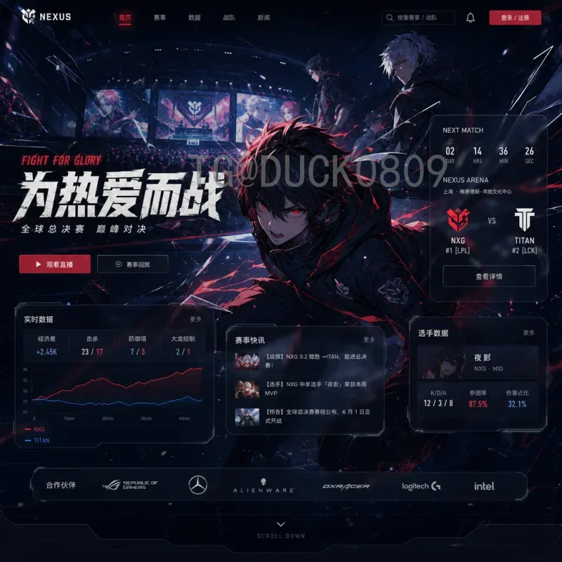 世界杯足球赛数据中心频道：数据驱动下的赛事洞察与观赛新体验