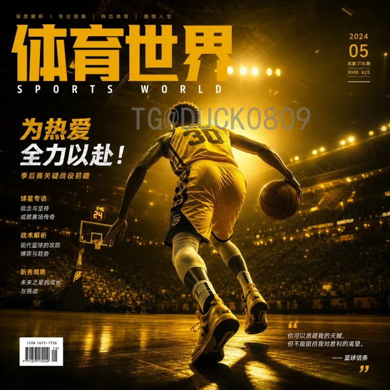 2026世界杯48强球队名单深度分析：新兴势力与老牌强队谁主沉浮？