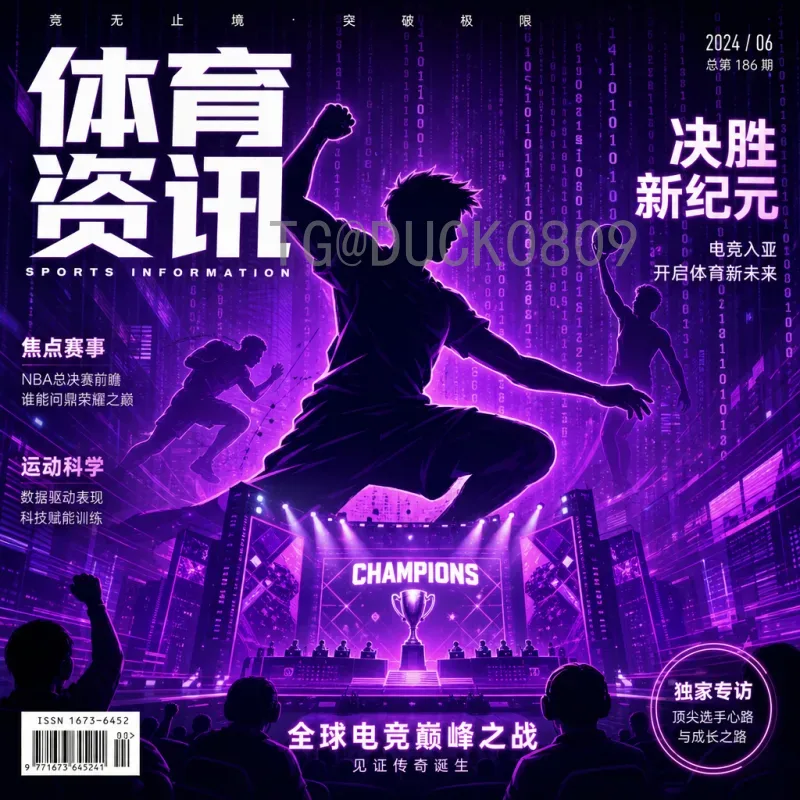 官方2026国际足联世界杯比赛直播平台全面解析：观赛指南与平台特色