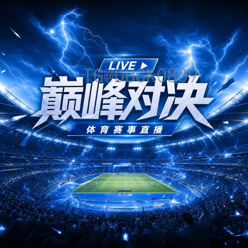 完整2026年国际足联世界杯大洋洲名额解读——扩军带来历史性突破